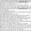 제이엔케이전기 | 7월 23일 특징주 상한가 및 급등종목 / 시간외 단일가 상위 종목
