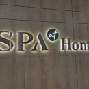 스파앳홈 인천공항T2점 이미지