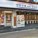 풍성한뒷고기