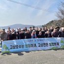 고삼호수로 이미지