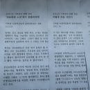 어바웃웰 | 🌈레겐보겐북스 * 인문독서모임 15th- <모리와 함게 한 화요일>