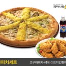 피자나라치킨공주 신길점 이미지