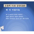 작자유수