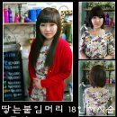 미모머리방