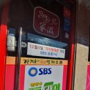 가자 명태촌 | 시흥 점심 모임엔 명태조림 맛집[가자명태촌],쉬즈블로그