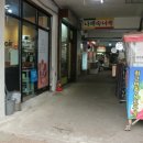 밀방아분식
