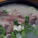 최미자소머리국밥 이미지