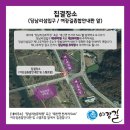 여강길(9코스 너른들길) 이미지