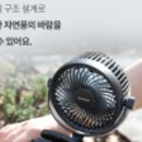 뮤트온