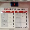평택역 소고기 맛집 투플 한우 살살 녹네 미담축산
