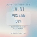 뉴코아아울렛 앞 이미지