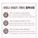 새로나 이미지