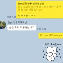 쉼피트니스 이미지