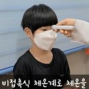 야베스음악학원
