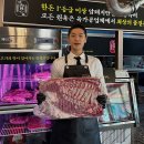 GR(칠곡군)-[석적로]-상-1 | 경상북도 칠곡군 육부심 왕소금구이, 영업시간, 연락처, 후기