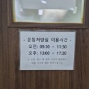 오송보건지소 이미지