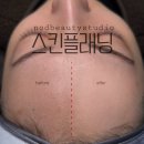 나드뷰티스튜디오 이미지