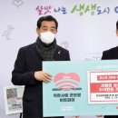 한국환경개발㈜ 이미지