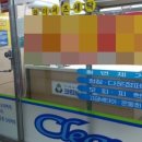 이레 세탁소 이미지