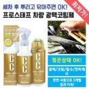 골드광택