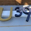 URBAN TREE 39 이미지