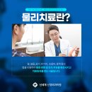 신세계신경외과의원 이미지