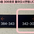 르넬메이크업
