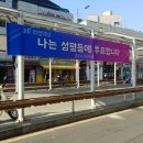 청산문구 이미지