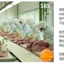 청림친환경 이미지