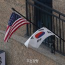 주한식당