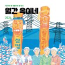 (주)고래실 이미지