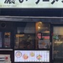 코이라멘 부천역점 이미지