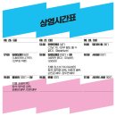 (재)성북문화재단 이미지