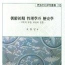 고려대학교민족문화연구원 출판부
