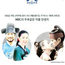 대취타 | 서울 근교 나들이 데이트 용인 대장금파크 BTS 슈가 대취타 촬영지 후기