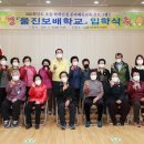 울진보배학교 이미지