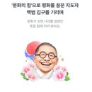 CU 인하로점 이미지