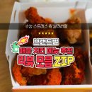 &lt;수능 스트레스 확 날려버릴 랭쿠의 브랜드별 매운 치킨 리뷰 모음!&gt;
