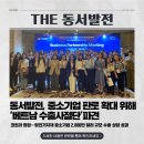 (주)이피아이티