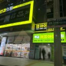 해피아이병원 이미지