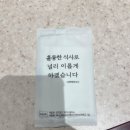 거성타워 | [내돈내산] 사직 고깃집 노마진 푸줏간 회식 후기