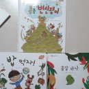 콩쟁이 이미지