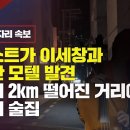 청담모텔 이미지