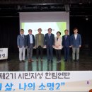 한림기획 이미지