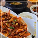 하남낙지마당 이미지