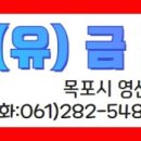 금강카인테리어 이미지