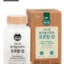 디그램