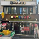 원조 아우성 황소곱창 네이버블로그