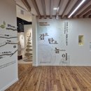 김해목재문화박물관 이미지