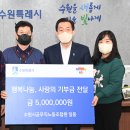 수원시공무직 노동조합 이미지